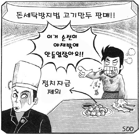 고기만 쏙 뺀 고기만두 